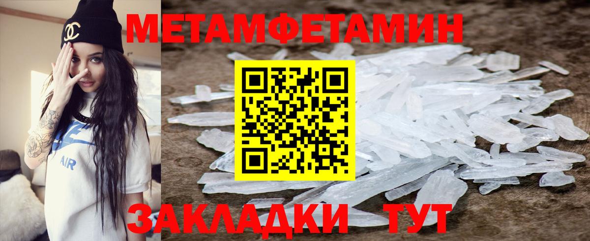Амфетамин Розовый  Амфетамин  Амфетамин  Златоуст  Вход с VPN 