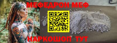 первитин Кунгур