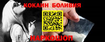 мяу мяу кристалл Кумертау
