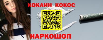 первитин Кунгур