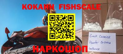 мяу мяу кристалл Кумертау
