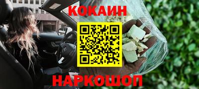 первитин Кунгур