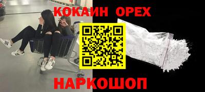 мяу мяу кристалл Кумертау
