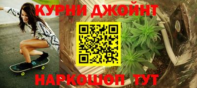 мяу мяу кристалл Кумертау