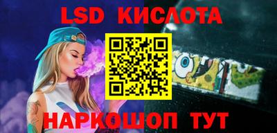 мяу мяу кристалл Кумертау