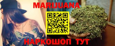 мяу мяу кристалл Кумертау