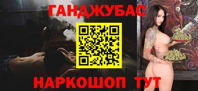 мяу мяу кристалл Кумертау