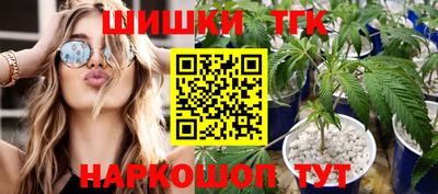 мяу мяу кристалл Кумертау