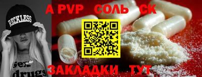 мяу мяу кристалл Кумертау