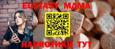 первитин Кунгур