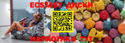 первитин Кунгур