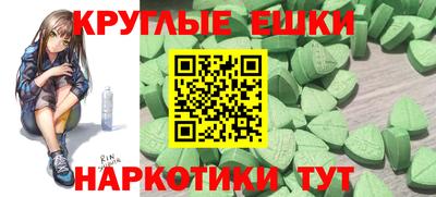 мяу мяу кристалл Кумертау