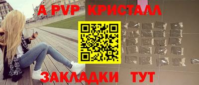 первитин Кунгур
