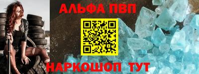 первитин Кунгур