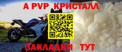 мяу мяу кристалл Кумертау