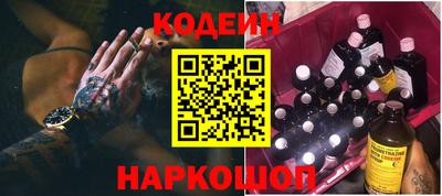 мяу мяу кристалл Кумертау