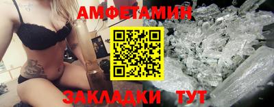 первитин Кунгур