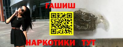 мяу мяу кристалл Кумертау