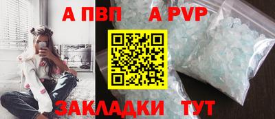 первитин Кунгур
