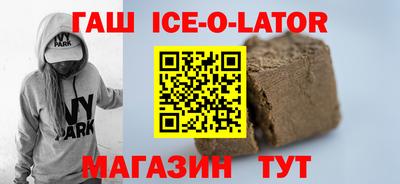 мяу мяу кристалл Кумертау