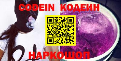 мяу мяу кристалл Кумертау