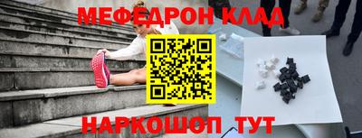 первитин Кунгур