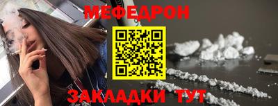 первитин Кунгур