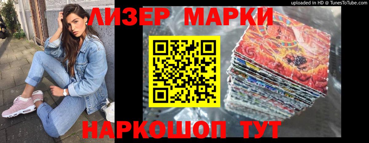 LSD-25 экстази  Лсд 25 экстази кислота  LSD-25 экстази кислота  Вход с VPN  Златоуст 