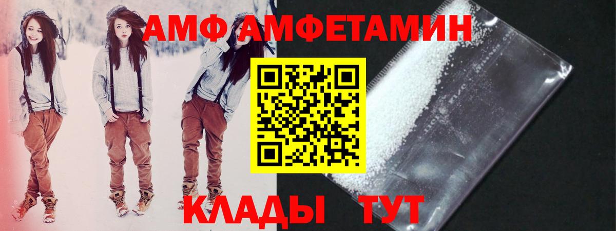 МЕТАМФЕТАМИН Декстрометамфетамин 99.9%  Вход с VPN  Златоуст  МЕТАМФЕТАМИН Декстрометамфетамин 99.9% 
