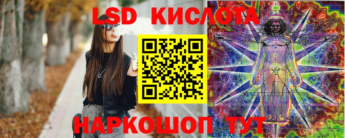 Марки 25I-NBOMe  Вход с VPN  Златоуст  Наркотические марки 1,8мг  Наркотические марки 1,8мг 