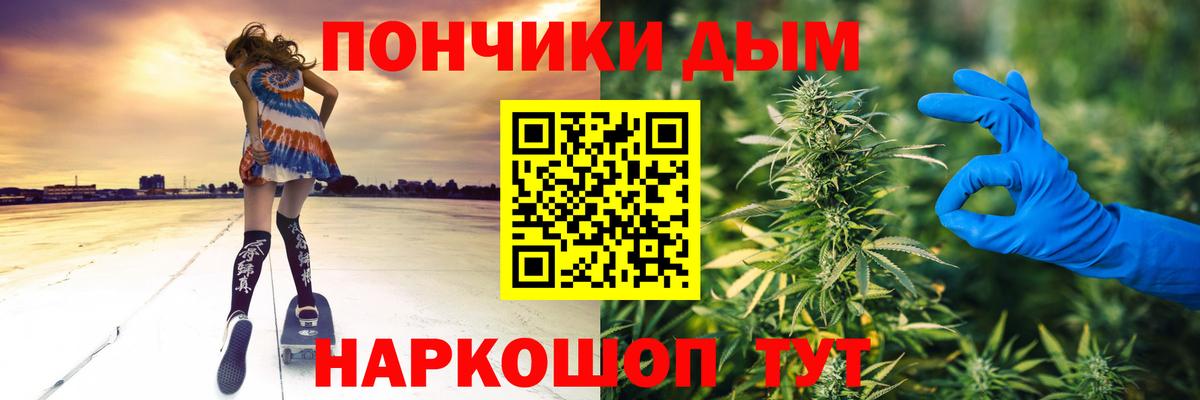 МАРИХУАНА SATIVA & INDICA Златоуст